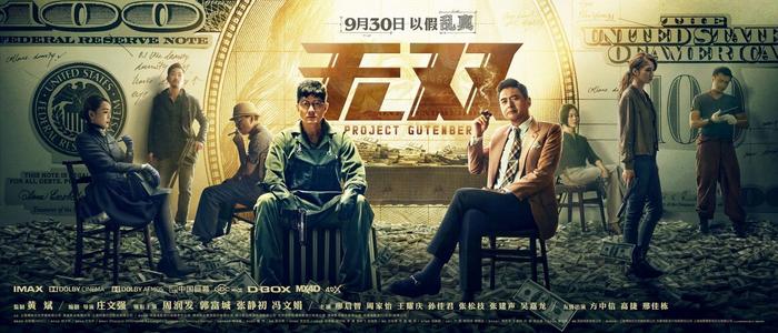 高中毕业证上的学校编号